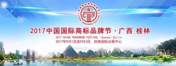 桂林吉福思罗汉果有限公司