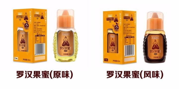 桂林吉福思罗汉果有限公司