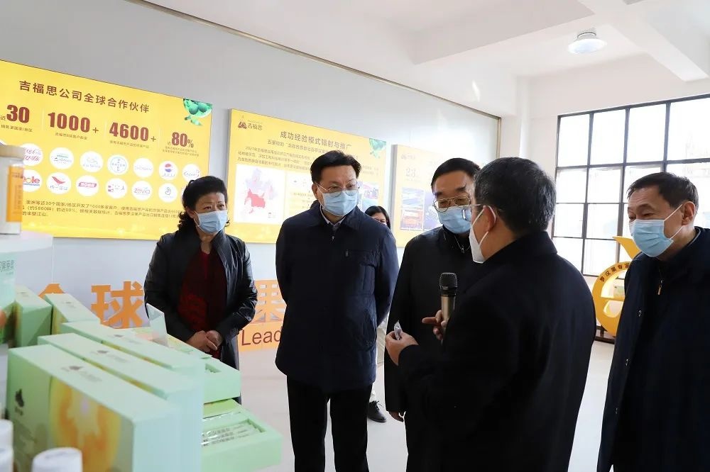 桂林吉福思罗汉果有限公司