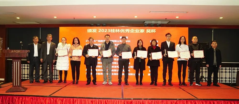 桂林吉福思罗汉果有限公司