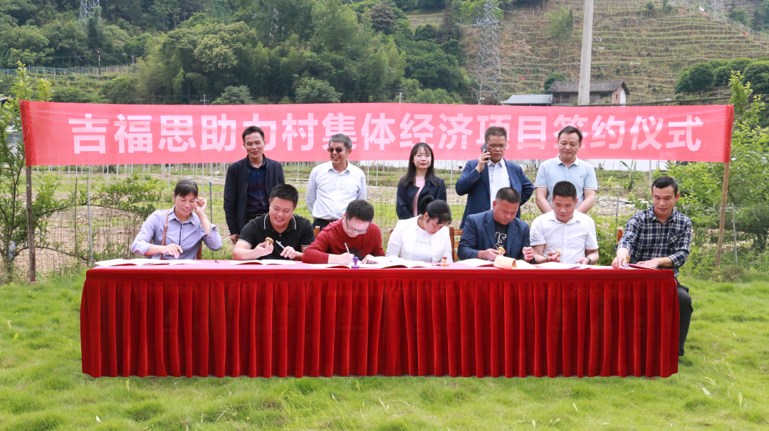 桂林吉福思罗汉果有限公司