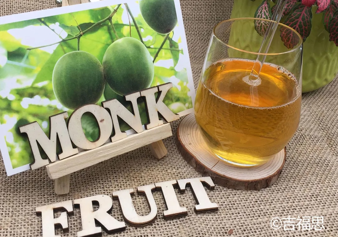  桂林吉福思罗汉果有限公司