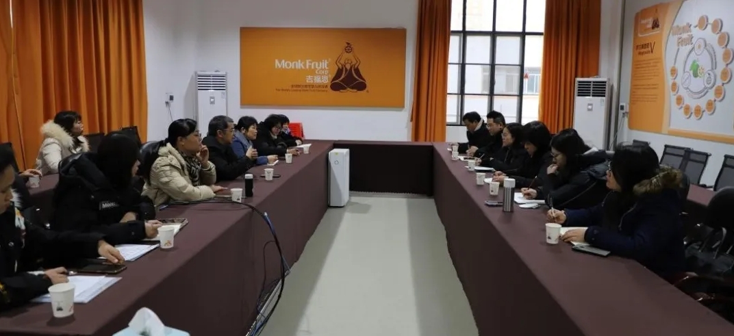 桂林吉福思罗汉果有限公司