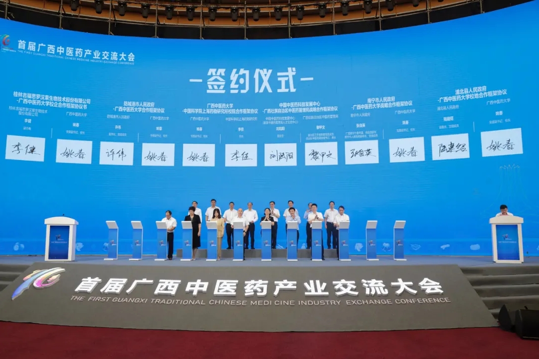 桂林吉福思罗汉果有限公司