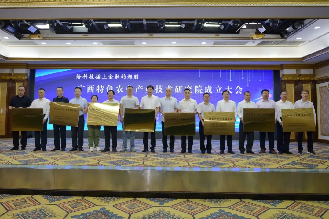 桂林吉福思罗汉果有限公司