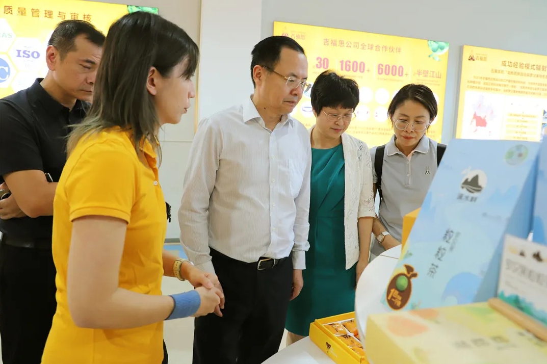 桂林吉福思罗汉果有限公司