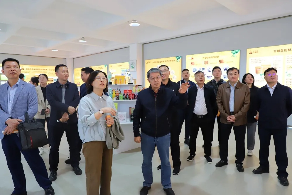 桂林吉福思罗汉果有限公司