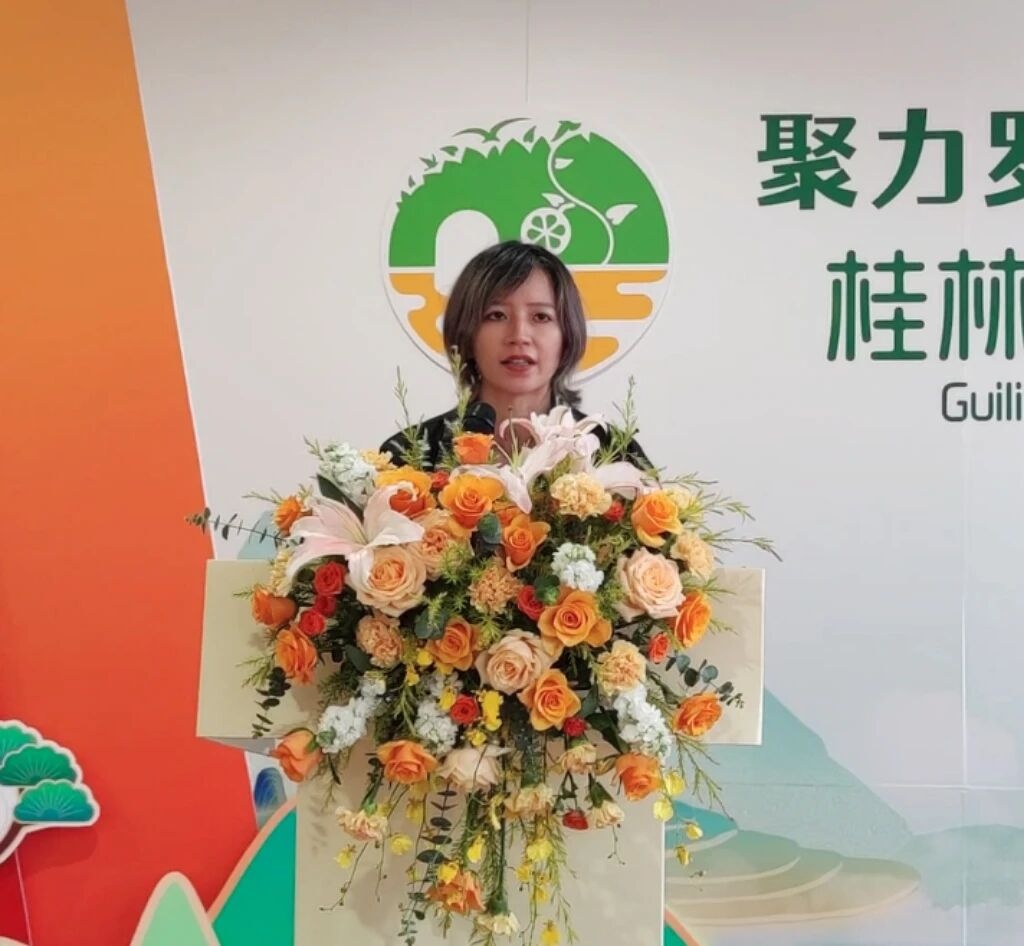 桂林吉福思罗汉果有限公司