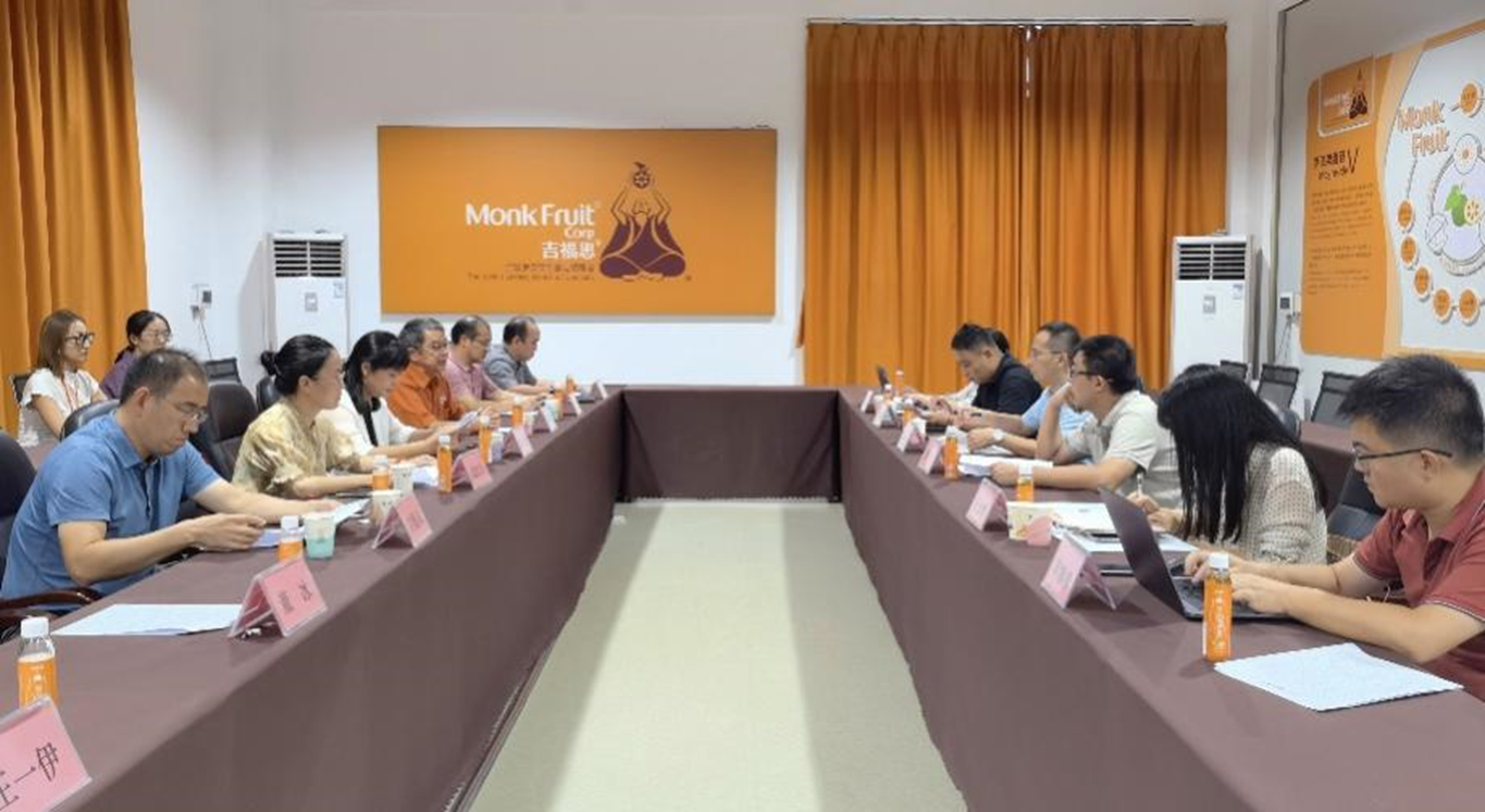 桂林吉福思罗汉果有限公司