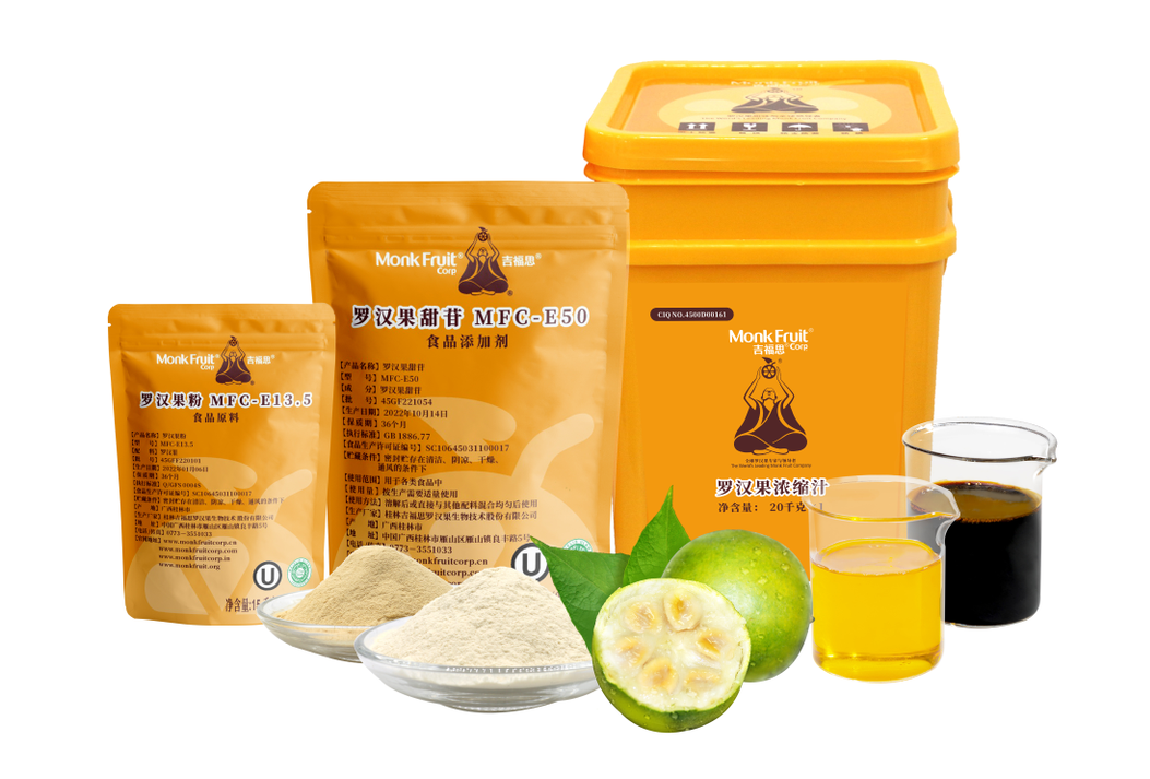 桂林吉福思罗汉果有限公司